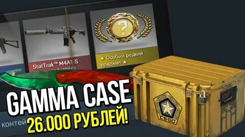 Выгодные кейсы