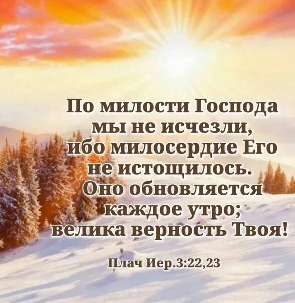 Благодарю тебя Господь. Всякий призывающий имя Господне. Всякий призывающий имя Господне спасется Библия. Кто призовет имя Господне спасется.