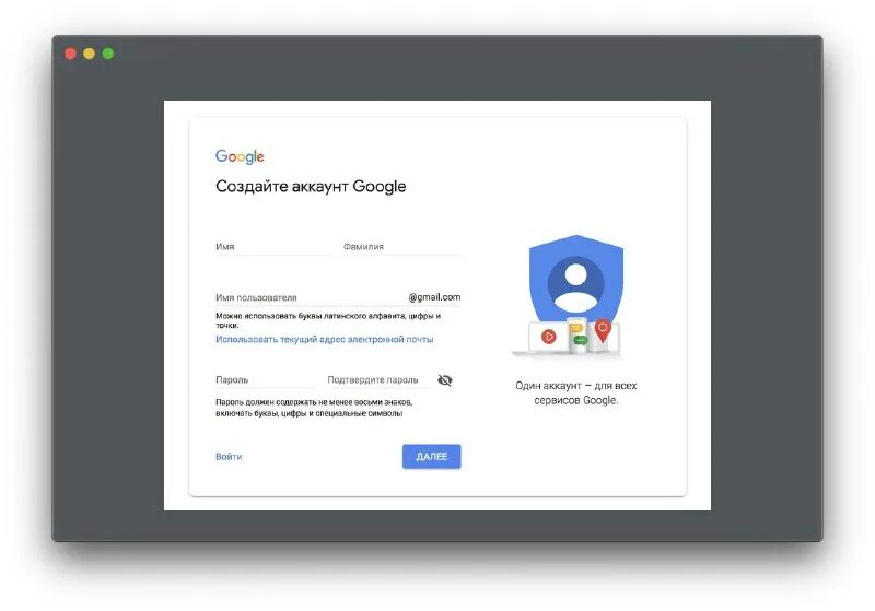 Аккаунты гугл утеряны. Аккаунты гугл утеряны