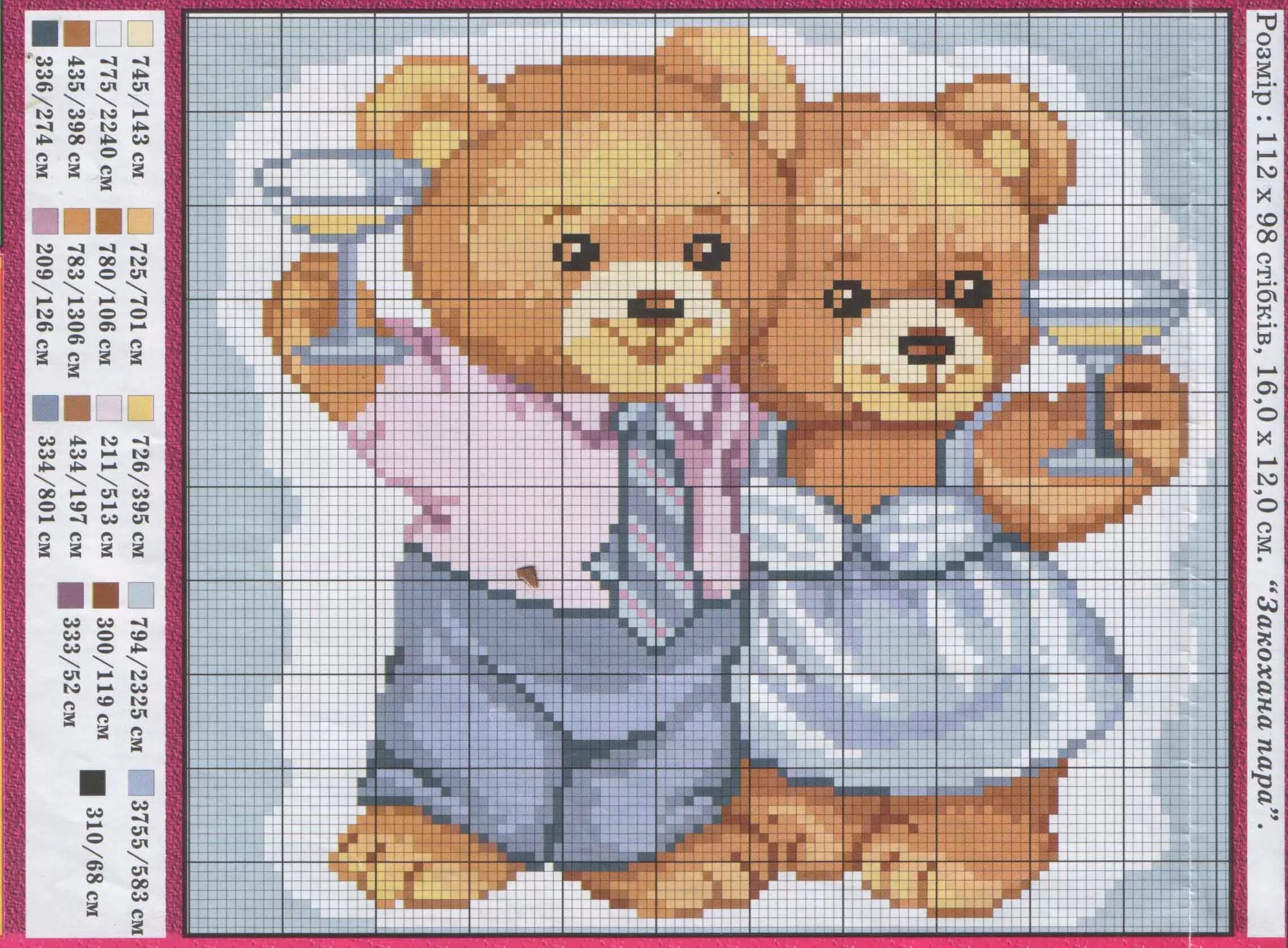 вышивка крестом схемы домик в деревне. схемы для вышивания крестиком. схемы вышивки большие. вышивка крестом для детей. вышивка крестиком картины.