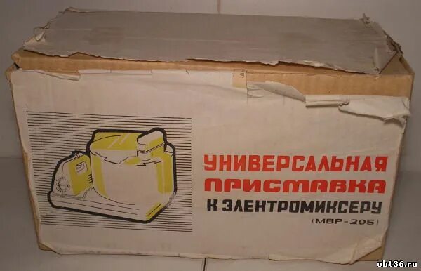 мвр авара. ведуга мвр-203. электромиксер мвр-201. мвр модель. мвр это.