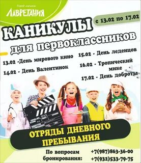 Лавретания просп победы 1а отзывы