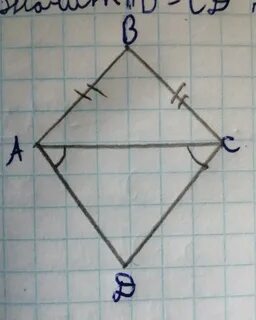 Доказать bd ac