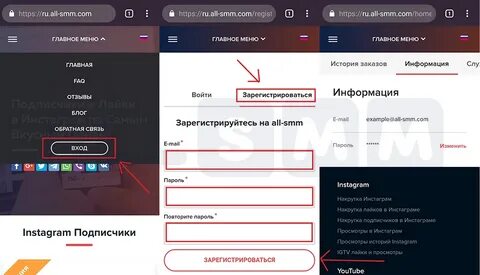 Создать аккаунт мобайл 2024