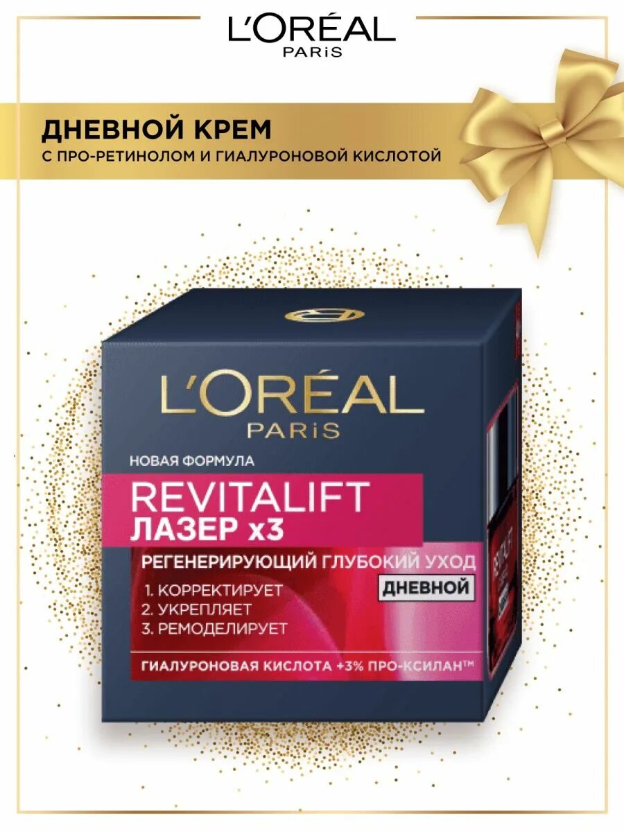 нивея крем для лица дневной. крем для лица нивея care для чувствительной кожи. Bioкрем антивозрастной от 56лет серный жемчук. валдбериес крем для лица. тианде тональный крем для лица.