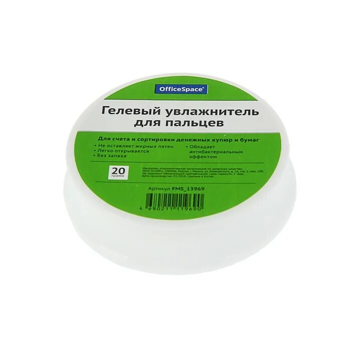 Гелевая подушка для смачивания пальцев. Гелевый увлажнитель для пальцев OFFICESPACE, гелевая, 20г, FMS_13969. Подушка увлажняющая OFFICESPACE, гелевая, 20г FMS_13969. Подушка гелевая для увлажнения пальцев 20г, BRAUBERG. Гелевый увлажнитель для пальцев OFFICESPACE.