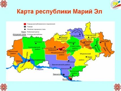 Йошкар ола марий эл республика марий карта