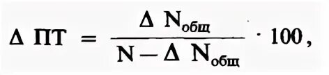 N общий