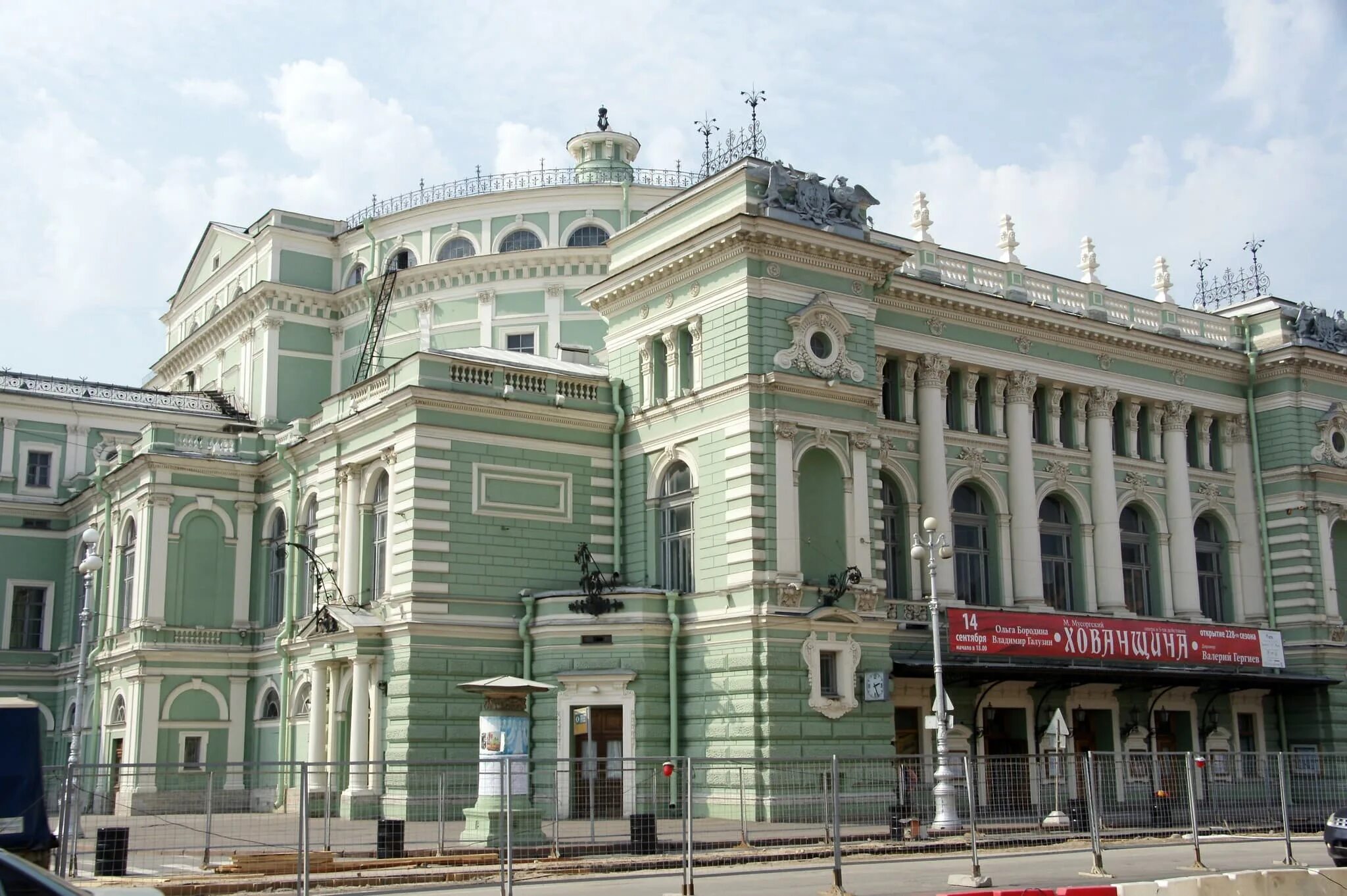 Театр Мариинка в Санкт-Петербурге. Мариинский театр СПБ. Государственный Академический Мариинский театр. Театральная площадь 1 Санкт-Петербург Мариинский театр. Мариинка питер