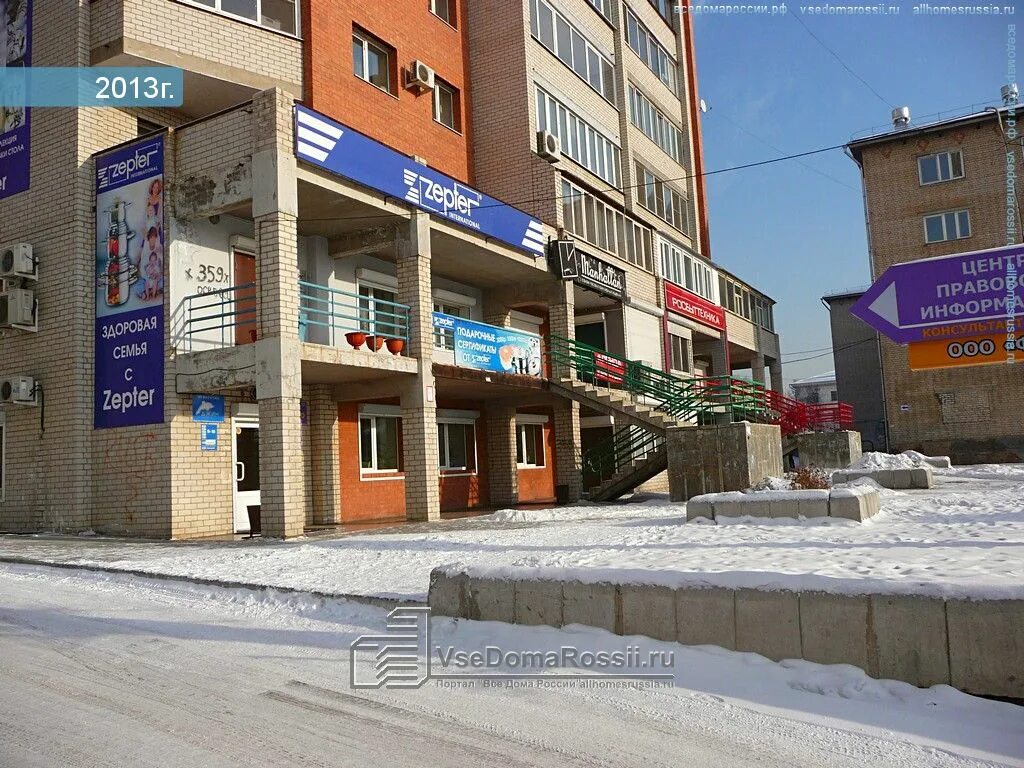 Г хабаровск ул хабаровская 4. Сигнальная 2 хабаровск. Г хабаровск ул хабаровская 4. Ул дзержинского 4. Хабаровск данчука 3.