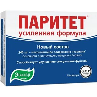 Паритет телефон