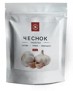 Чеснок магазин индустриальный