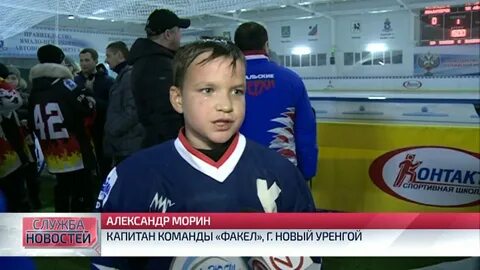 Эфир новый уренгой