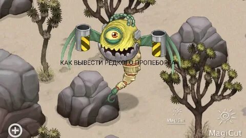 Редкий ударнщик как вывести