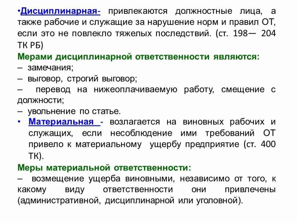 Хрущевская `оттепель`. Ссср во второй половине 1960-х начале 1980-х годов. Основные полномочия президента франции. Хрущёва в 1964 г. Причины смещения хрущева в 1964.