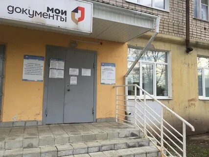 Почта кировград