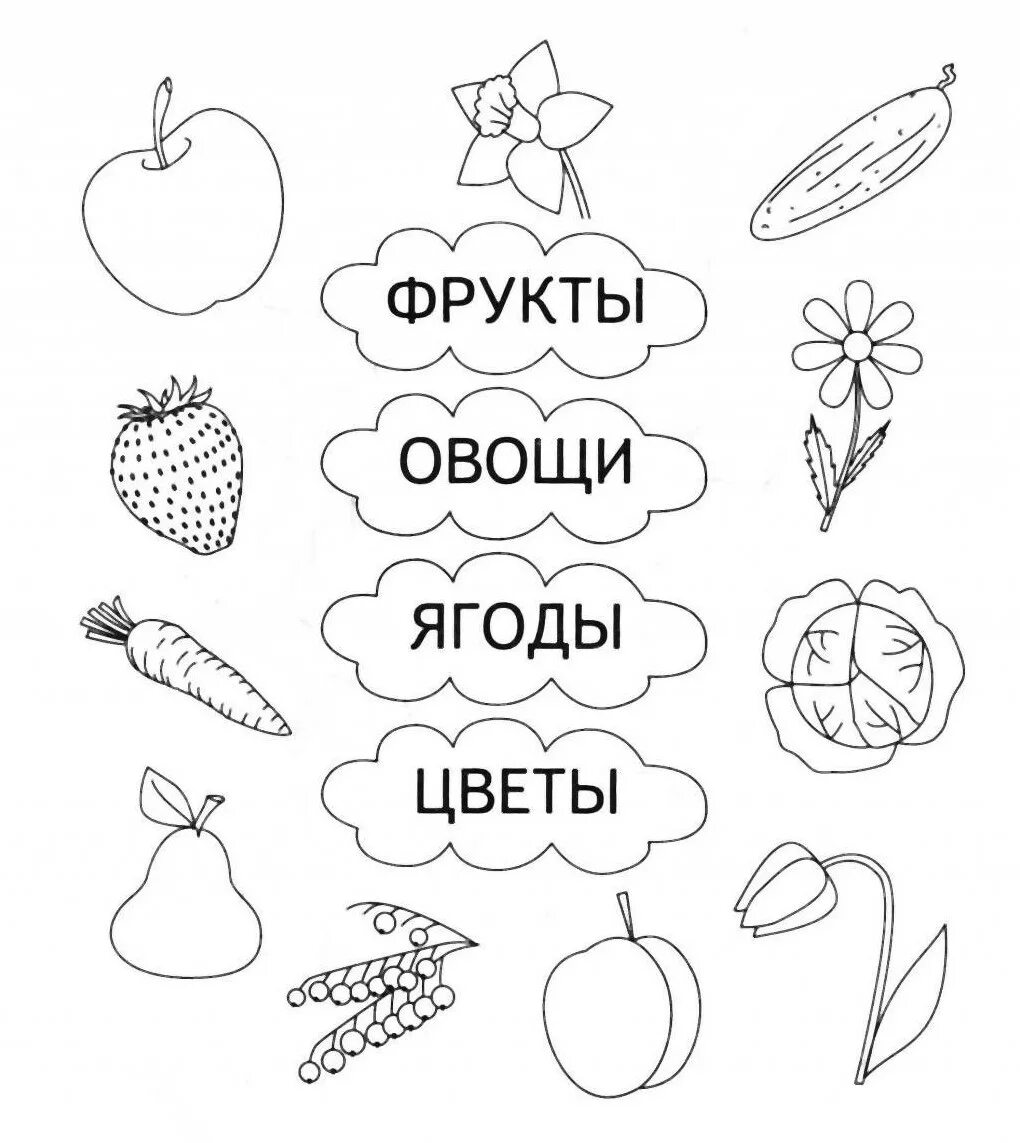 Русский язык 5 лет задания распечатать. Задания для занятия с ребенком 5 лет. Задания для дошкольникио. Задание до дошкольников. Задание для дошольнико.