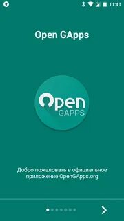 Gapps arm 7.1 pico