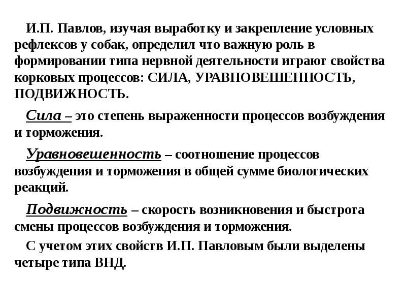 Важнейшую роль в развитии