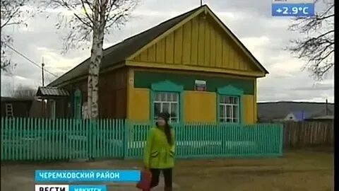 Погода в малиновке иркутская область черемховский