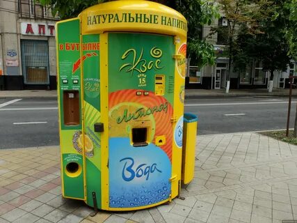 Автомат с лимонадом