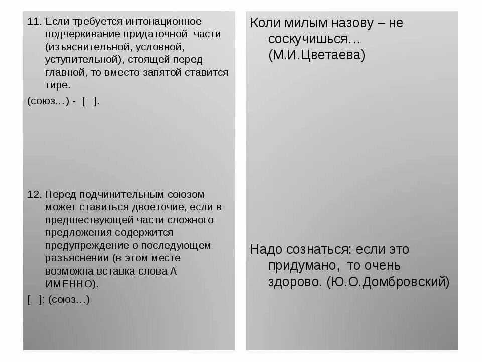 Коли милым назову. Коли милым назову. Коли милым назову. Коли милым назову. Цветаева волосы.