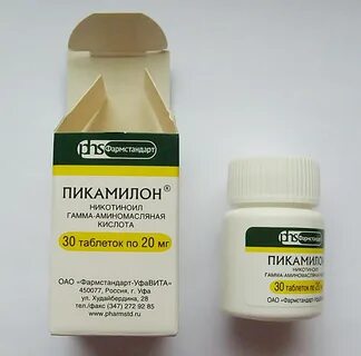 Пикамилон 50