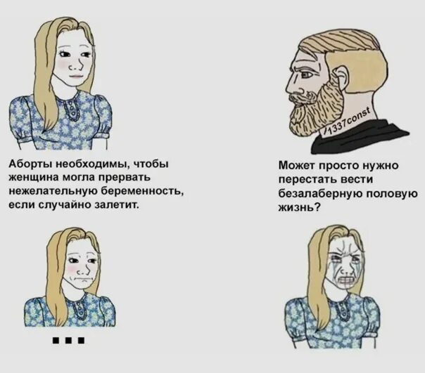 Мой возлюбленный угнетатель 13. Пёся угнетатель. угнетатель и угнетенный. угнетение мем. кто такой угнетатель.