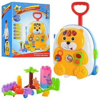 Игровой чемодан