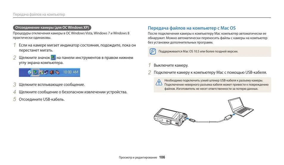 Подключение магнитолы к ПК через USB. Подключение телефона к компьютеру через USB. Подключение автомагнитолы к телефону через USB. Подключить модем к магнитоле андроид. Как подключить автомагнитолу к интернету через телефон