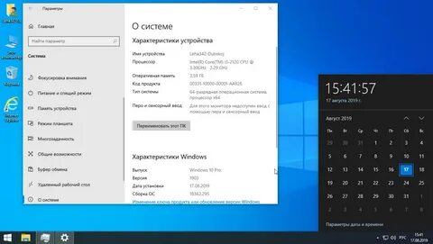 Windows 10 оперативная