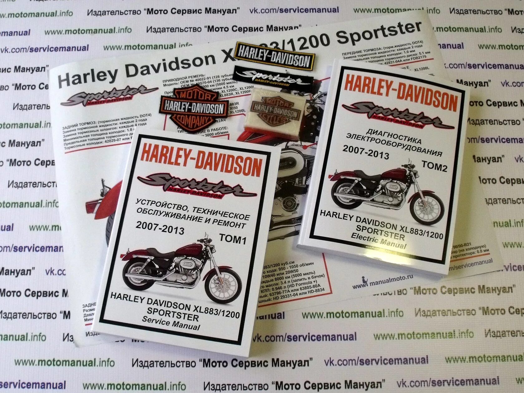 Мануалы харлей дэвидсон. Мануал harley davidson. мануалы harley davidson на русском. мануал харли дэвидсон туринг. зарядное устройство харлей дэвидсон инструкция.