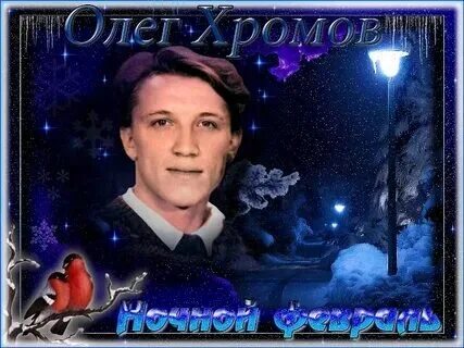 Луна лила свет слушать