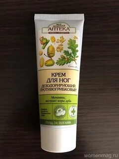 Экстракт мочевины