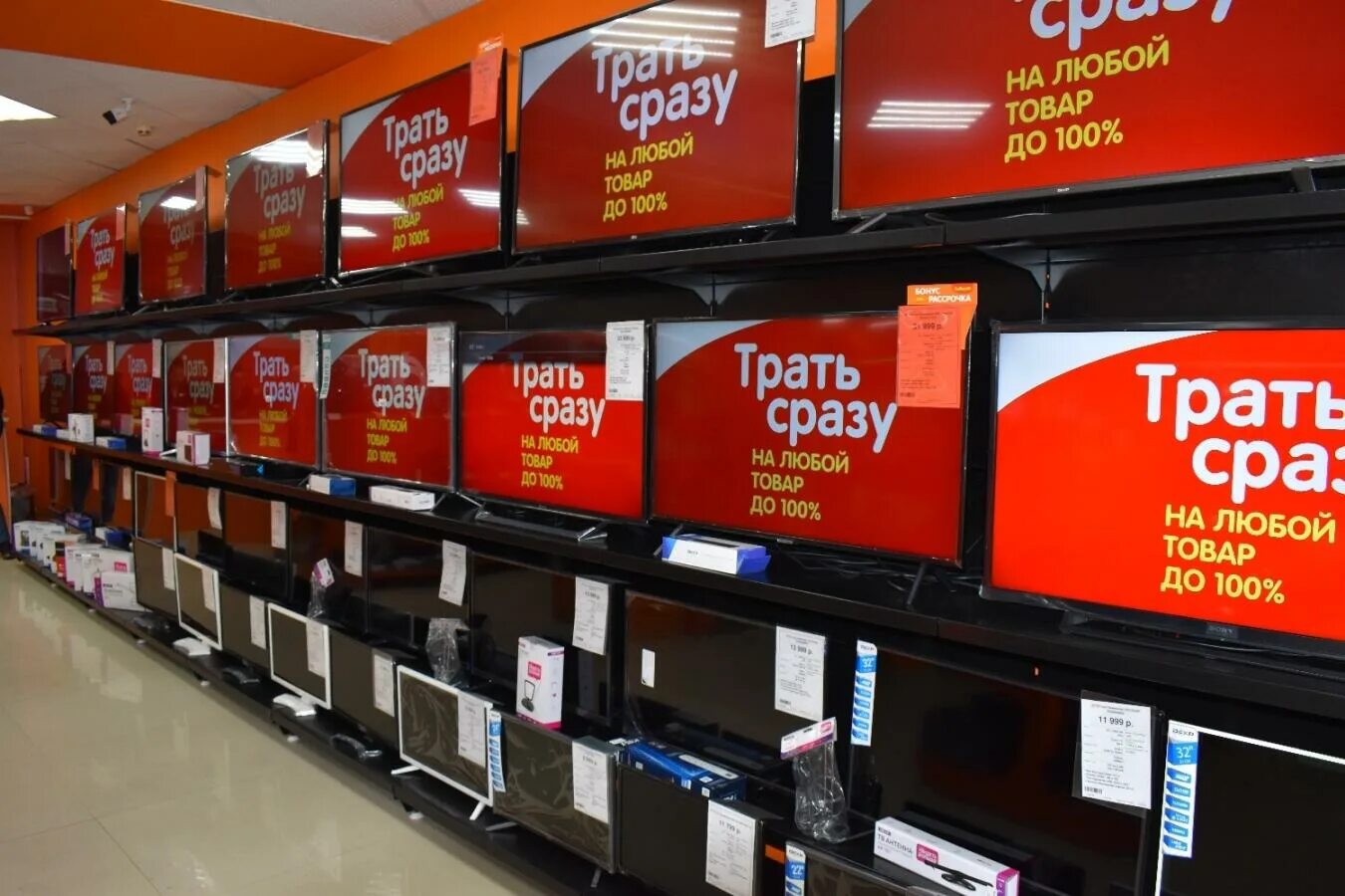 днс арзамас. бытовая техника улан-удэ магазины. днс улан-удэ. мегатехника кяхта. уют маркет уфа менделеева 201.