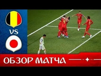 Южный корея бельгия