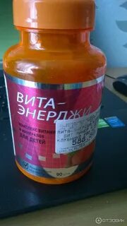 Вит детка