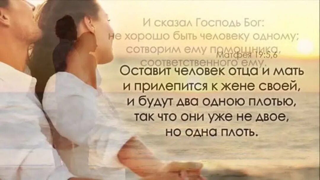 И разлучи бог межи перевод