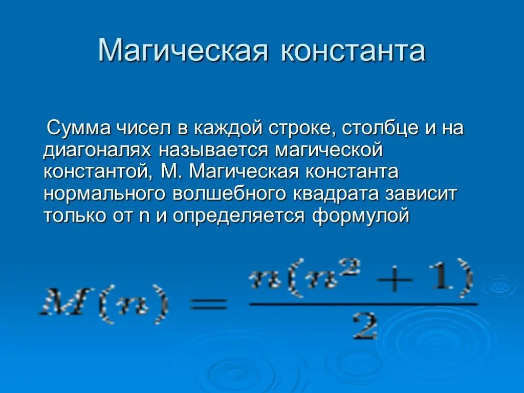 Как называется сумма чисел
