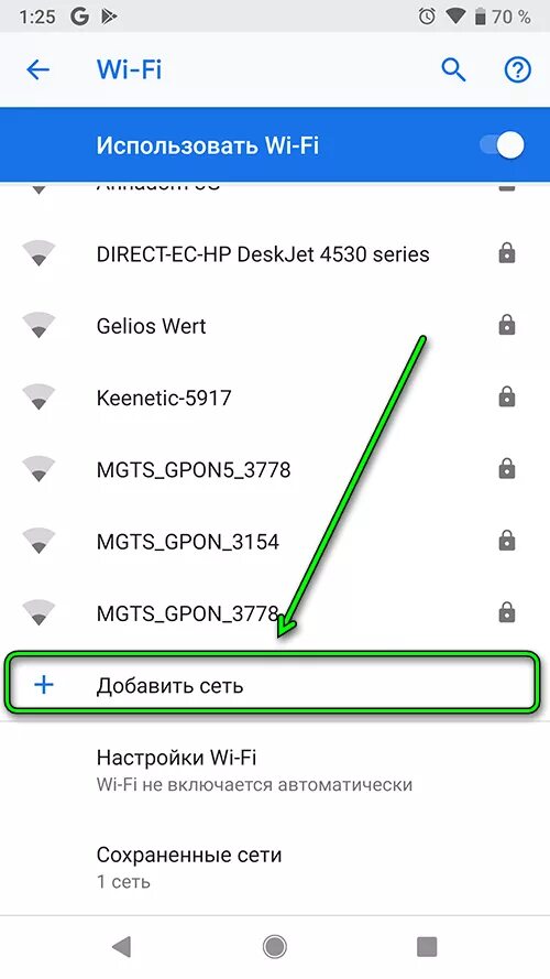 WPS на роутере: что это такое и как подключиться к Wi-Fi