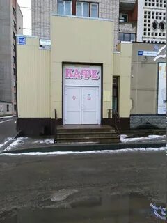 Уголок киров
