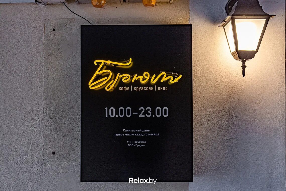 ⚡ ️⚡ ️⚡ ️Новое место - кофейня ELSE coffee&brut ЕдаГда Самара