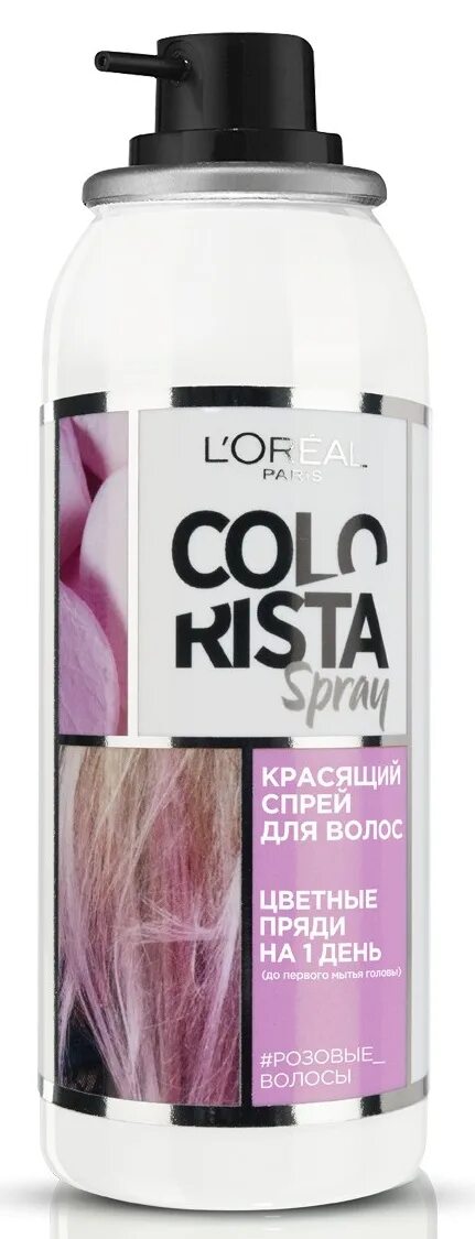 Спрей для окрашенных волос отзывы. Goldwell спрей color. Красящий спрей для волос. Спрей для окрашенных волос отзывы. Спрей 10 в 1 лореаль витамино колор.