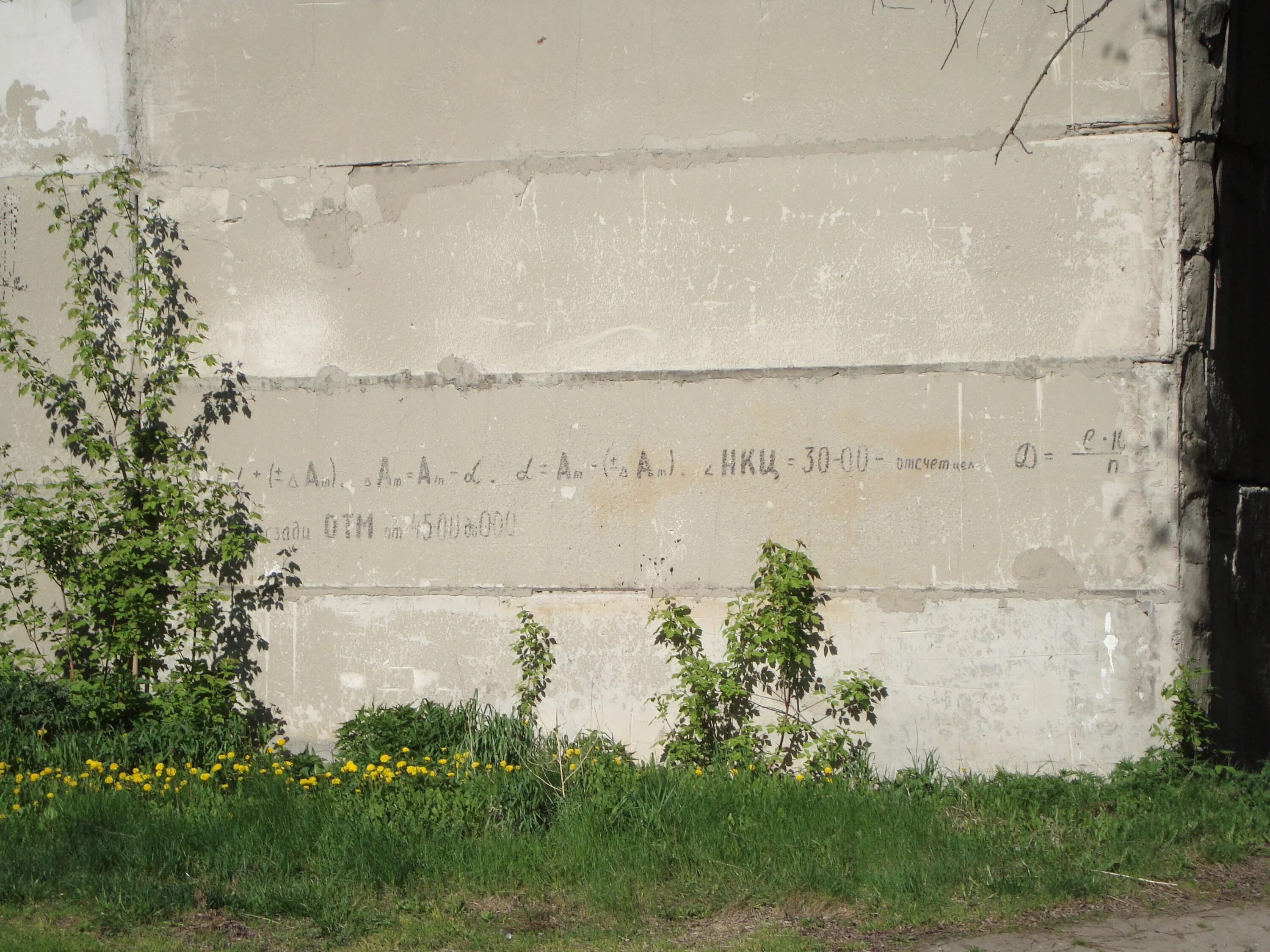 смешные надписи на заборах. матерные надписи на заборах. имя на заборе песня. на заборе тоже написано. популярные надписи на заборе.