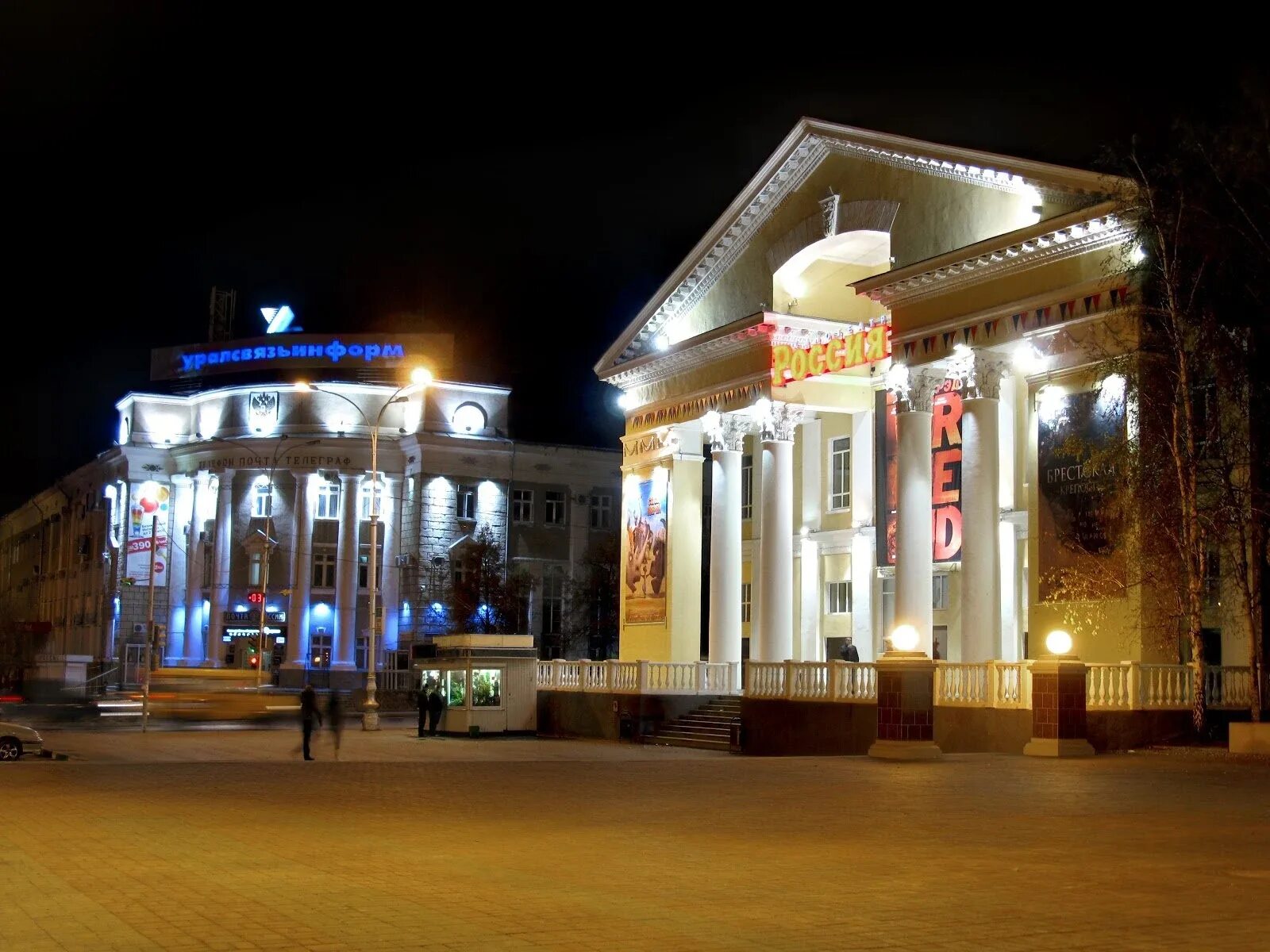 Омода курган. Город курган. курган курганская область. россия город курган. фото города кургана курганской области.