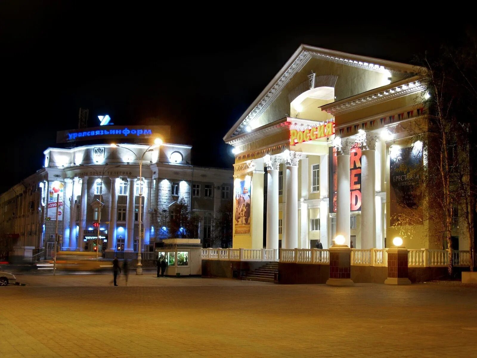 Городской сайт кургана. Г Курган Курганская область. Россия город Курган. Курганская область город Курган Россия. Курган центр города.