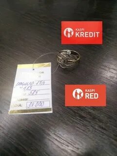 3 грамма золота 585 пробы