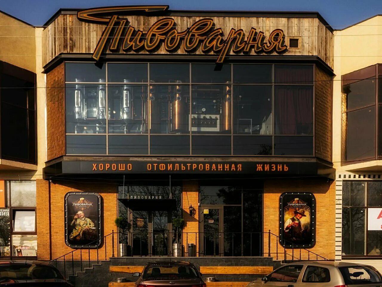 Новые рестораны пятигорска
