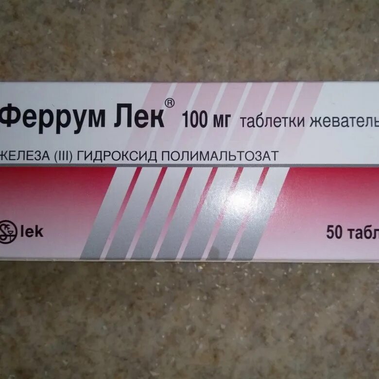 Ferrum ifis09f1/ifos09f1. Ооо феррум. 5. Феррум лек 300 мг. Верстак слесарный двухтумбовый smart 1760.