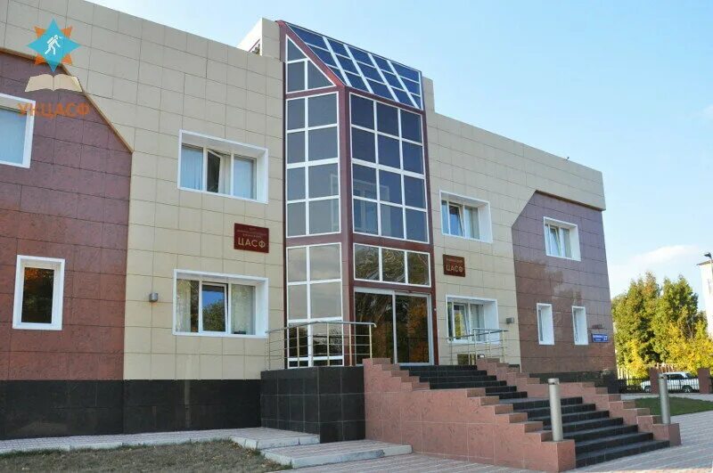 Улица калинина 24б новомосковск. Цасф новомосковск. Центр аварийно-спасательных формирований новомосковск. Газоспасательная служба. Центр аварийно спасательных формирований.